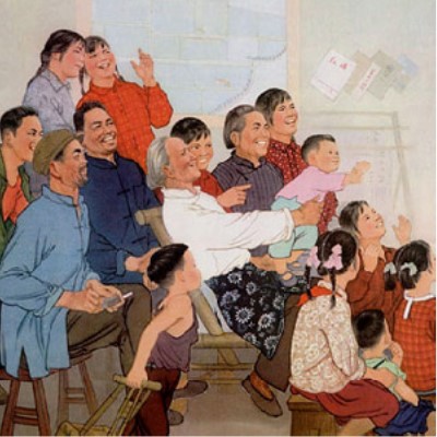 Detail from the poster "Our Brigade Leader" created in 1976.  The detail shows a family excitedly watching tv.  In the complete poster, they are watching a politician on tv.