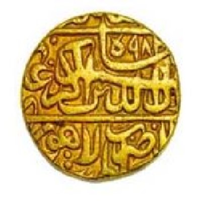 A Mohur-Akbar coil from the Mughal Empire