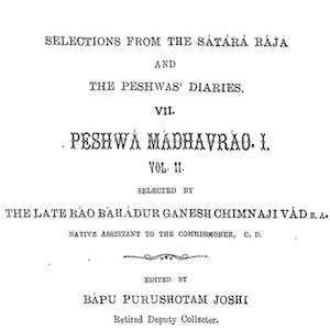 Selections from the Satara Raja and the Peshwa's Diaries thumbnail image