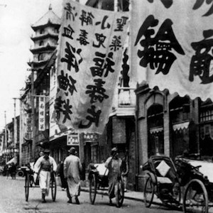 Photograph of Shanghai city street in 1920